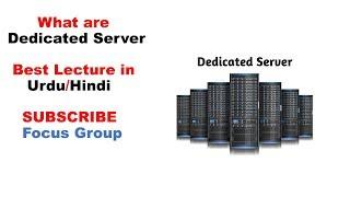 What Are Dedicated Server || Computer Science || Lecture In Urdu/Hindi