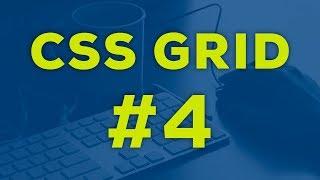Curso de CSS GRID: 4.- Posicionamiento