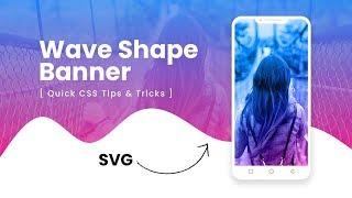 Creative CSS SVG Wave Banner Background | CSS Curved Banner Shape