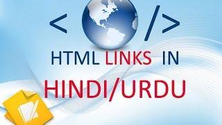 8. HTML Links in Hindi / Urdu