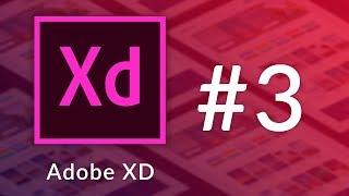 Curso de Adobe XD | 3. Herramientas de Forma