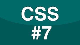 Curso Basico de CSS - 7. Posicionamiento de cajas