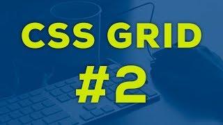 Curso de CSS GRID: 2.- Medidas Mínimas y Máximas