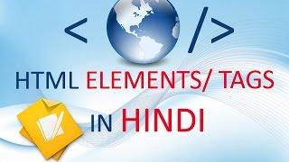 3. HTML Elements / Tags in Hindi / Urdu.