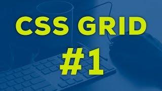 Curso de CSS GRID: 1.- Primeros pasos y Creando Nuestra Primera Grid