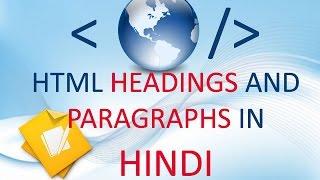 5. HTML Headings and Paragraph in Hindi / Urdu