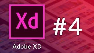 Curso de Adobe XD | 4. Importando y Trabajando con Imágenes