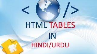 10. HTML Tables in Hindi / Urdu. | How to create HTML Tables.